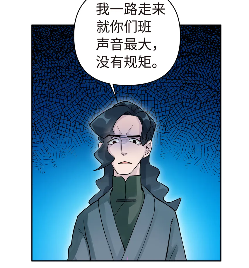 010 问题班 第34页