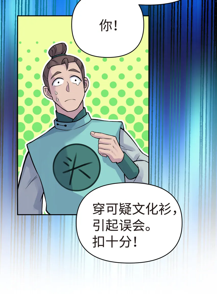 010 问题班 第54页