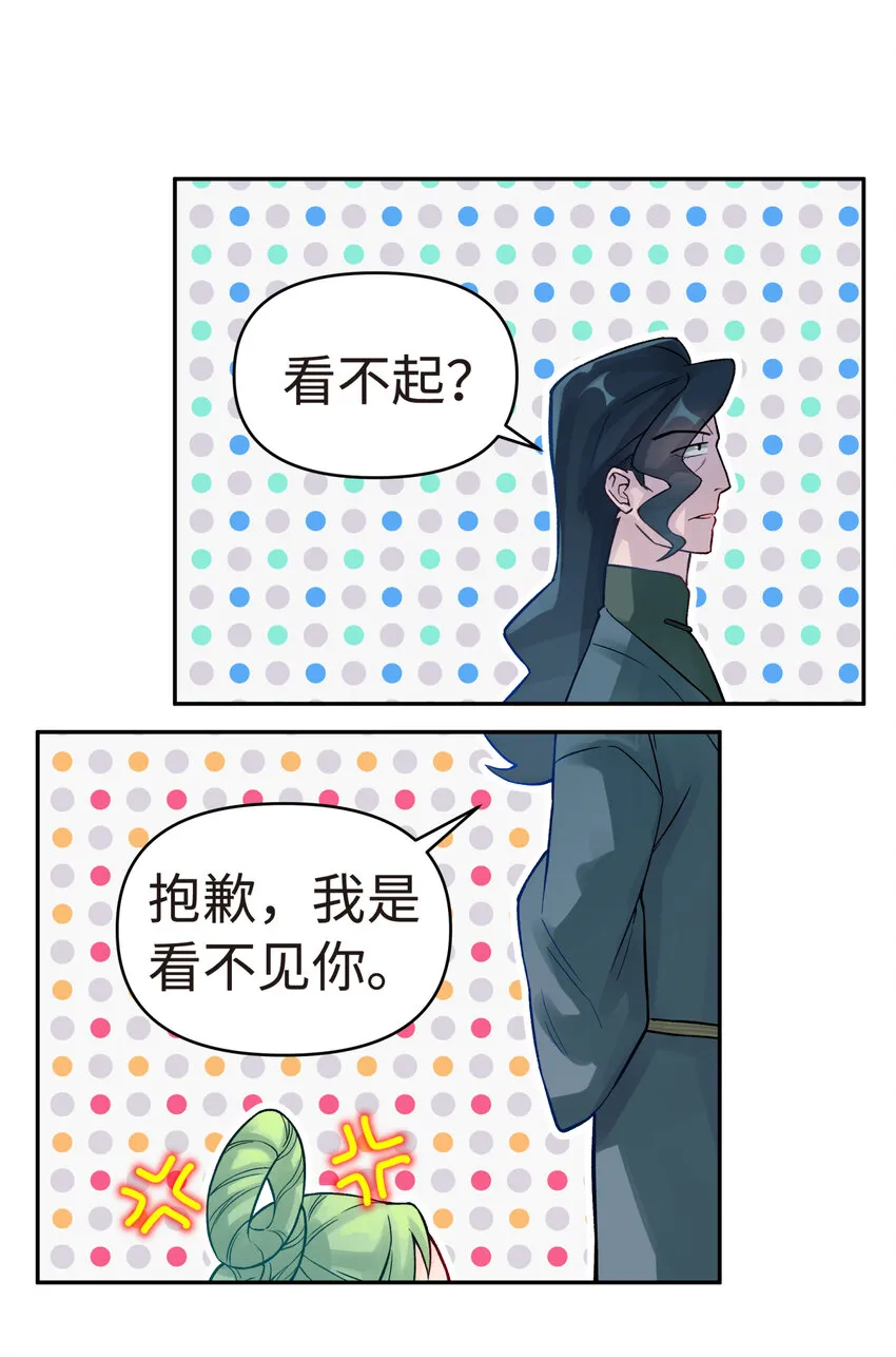 010 问题班 第36页