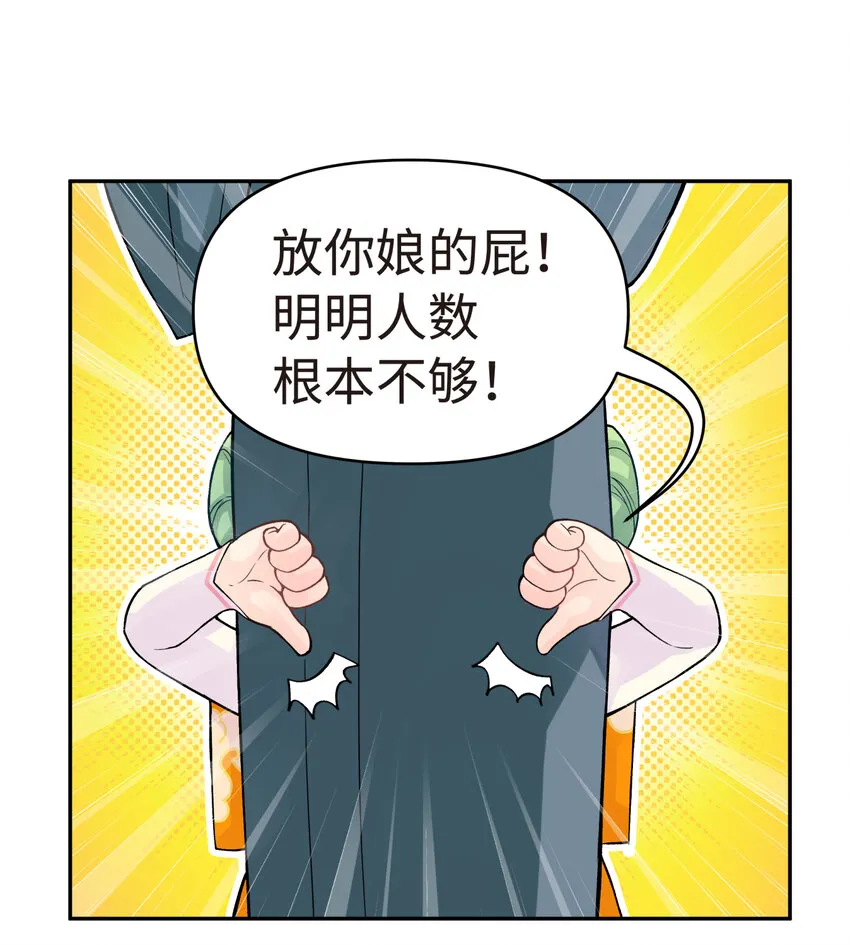 010 问题班 第42页