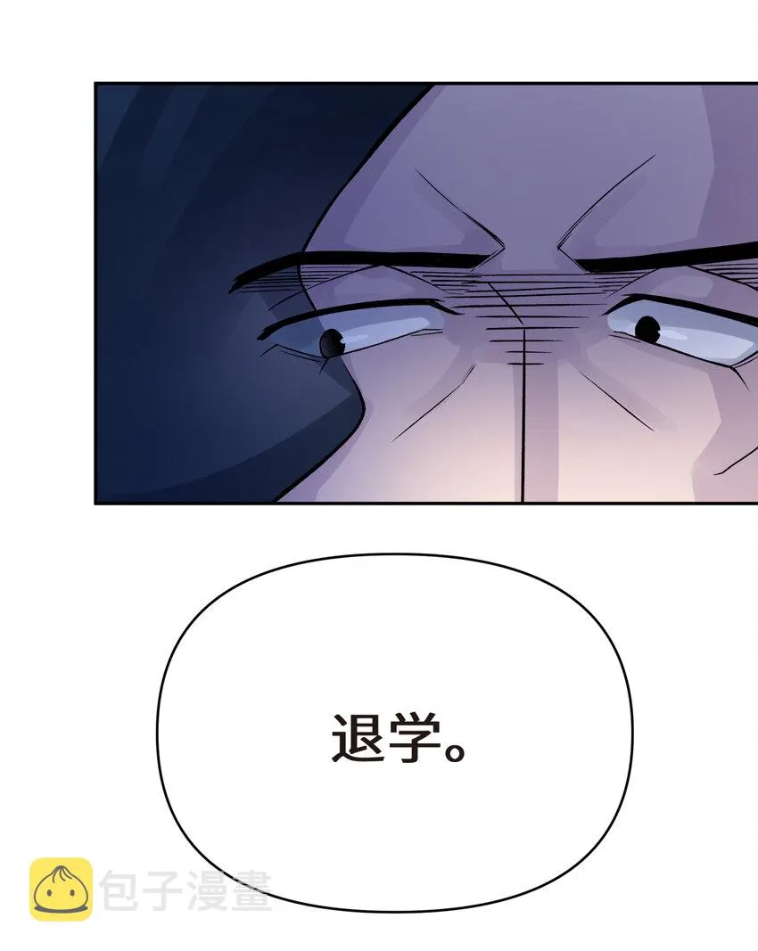 010 问题班 第64页