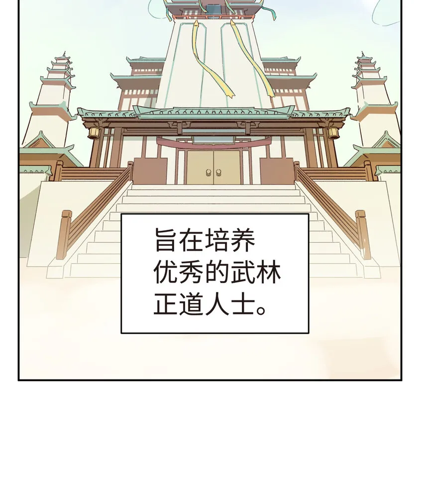 010 问题班 第3页