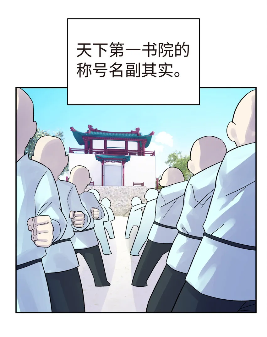 010 问题班 第6页