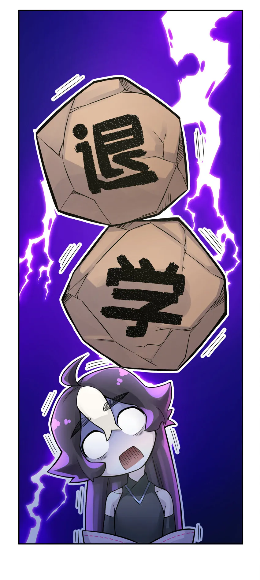 010 问题班 第65页