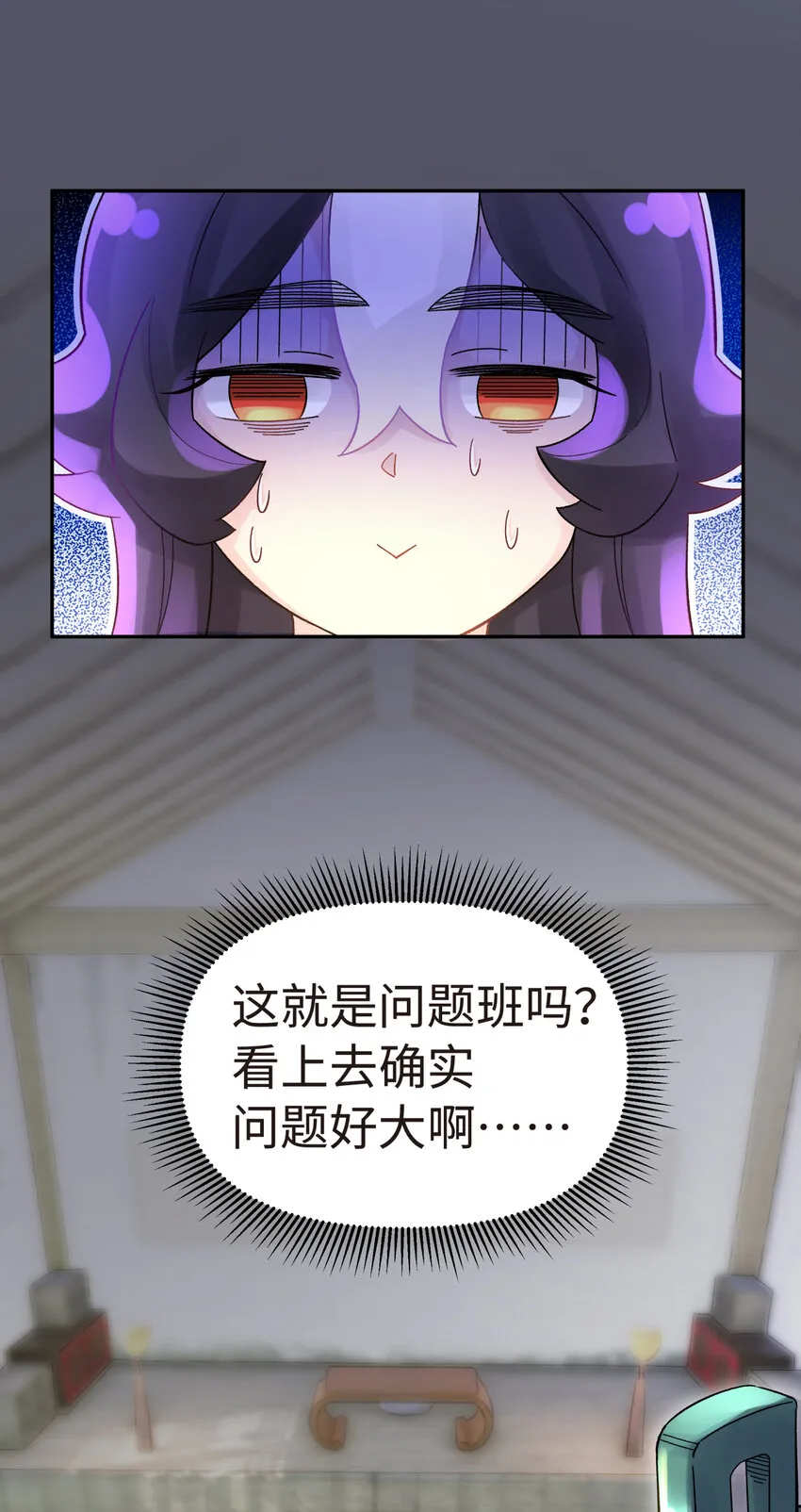 010 问题班 第11页