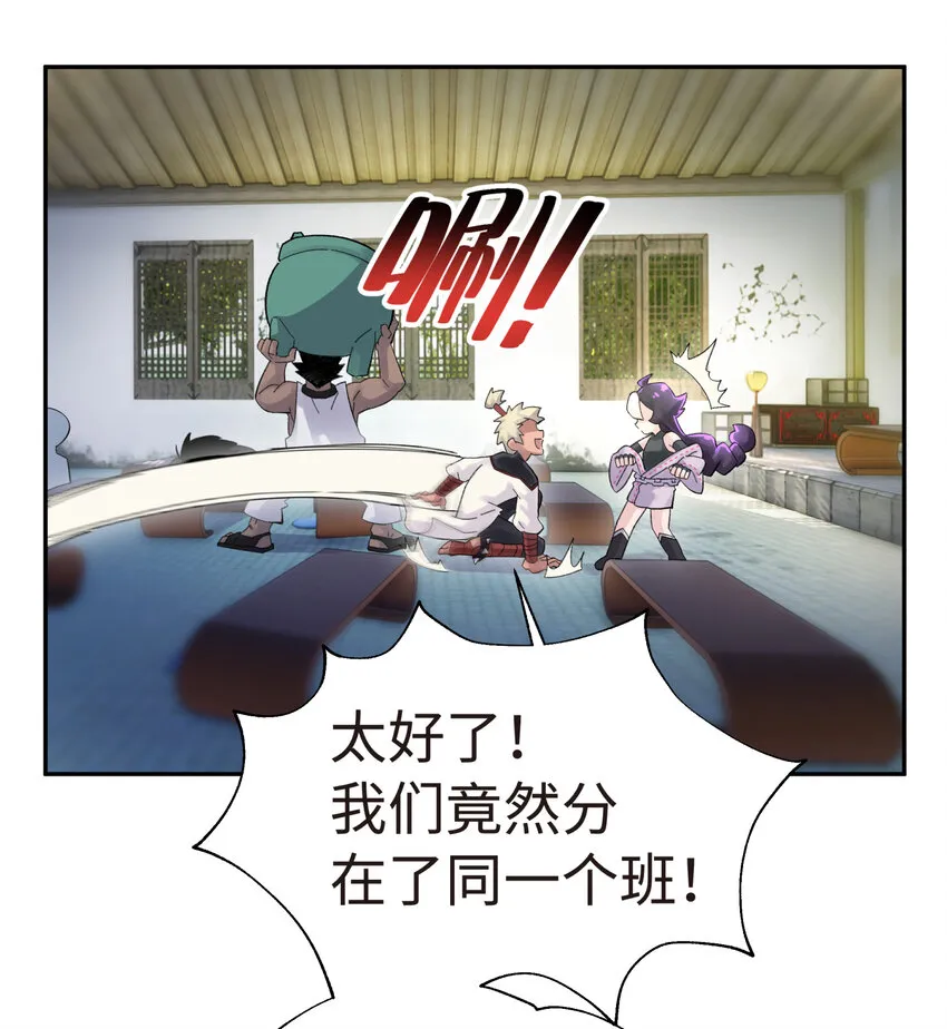 010 问题班 第15页
