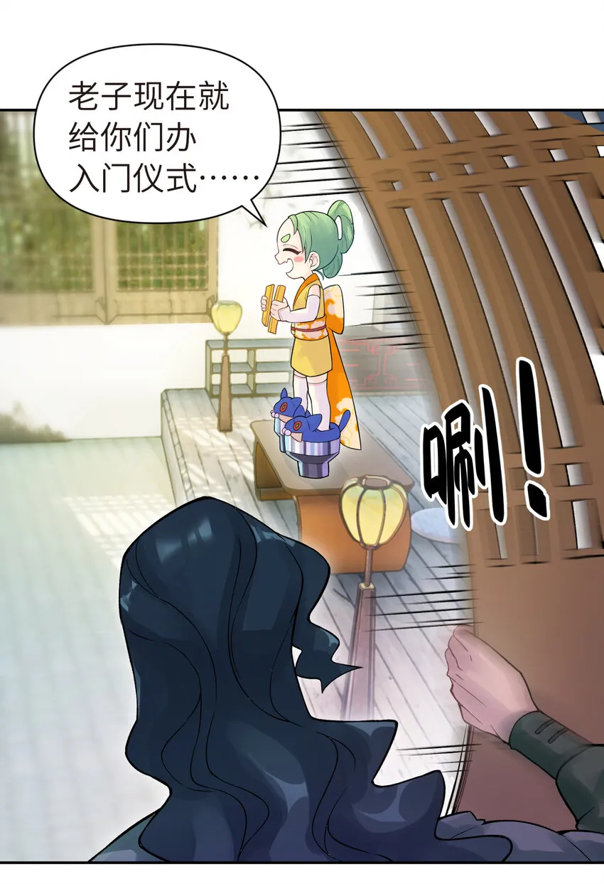 010 问题班 第31页