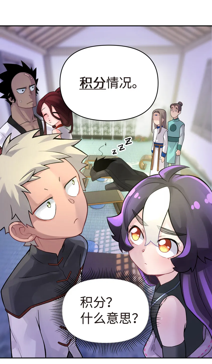 010 问题班 第39页