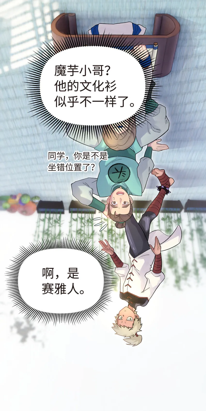 010 问题班 第13页