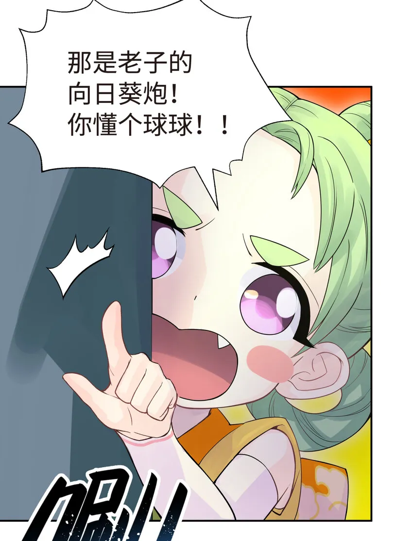 010 问题班 第44页