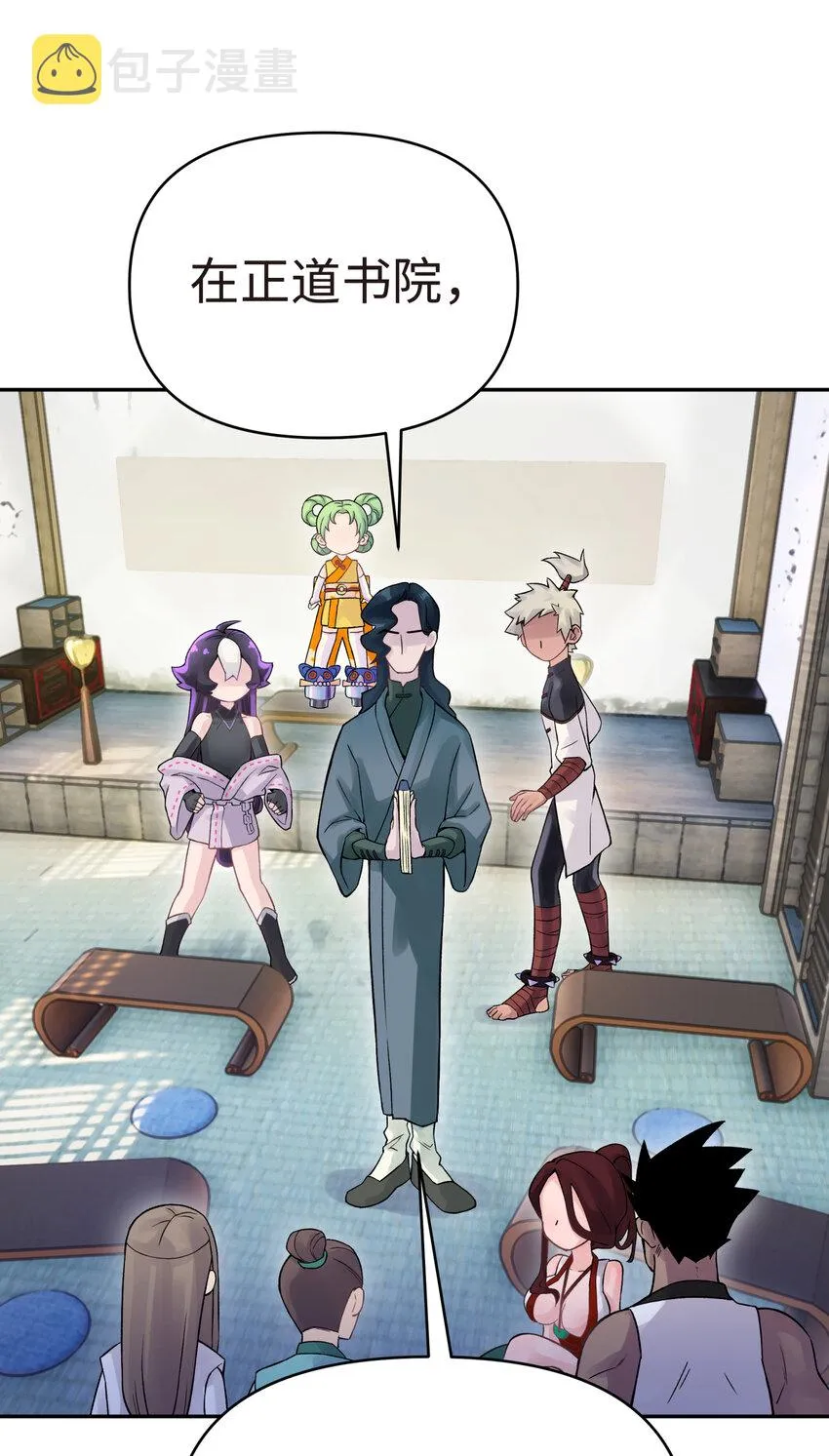 010 问题班 第61页