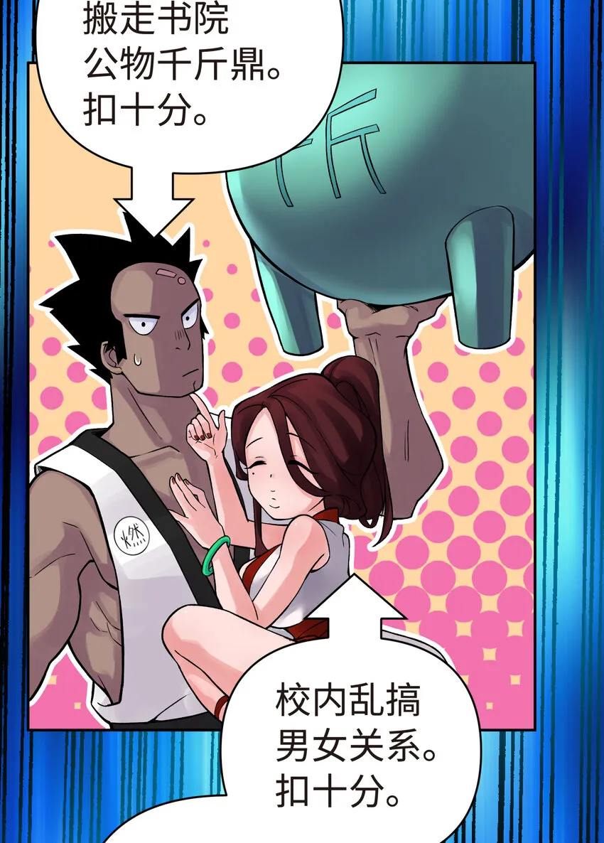 010 问题班 第52页