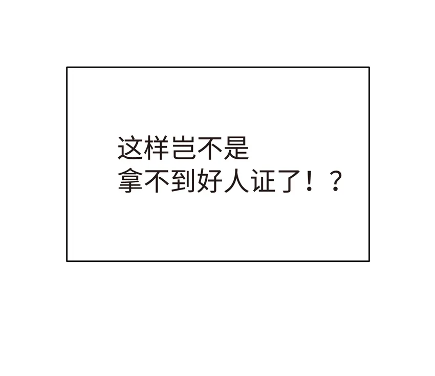 010 问题班 第66页