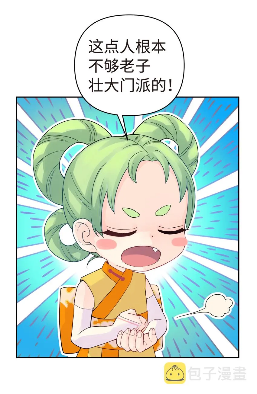 010 问题班 第26页