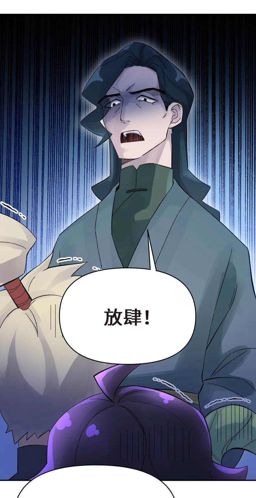 010 问题班 第74页