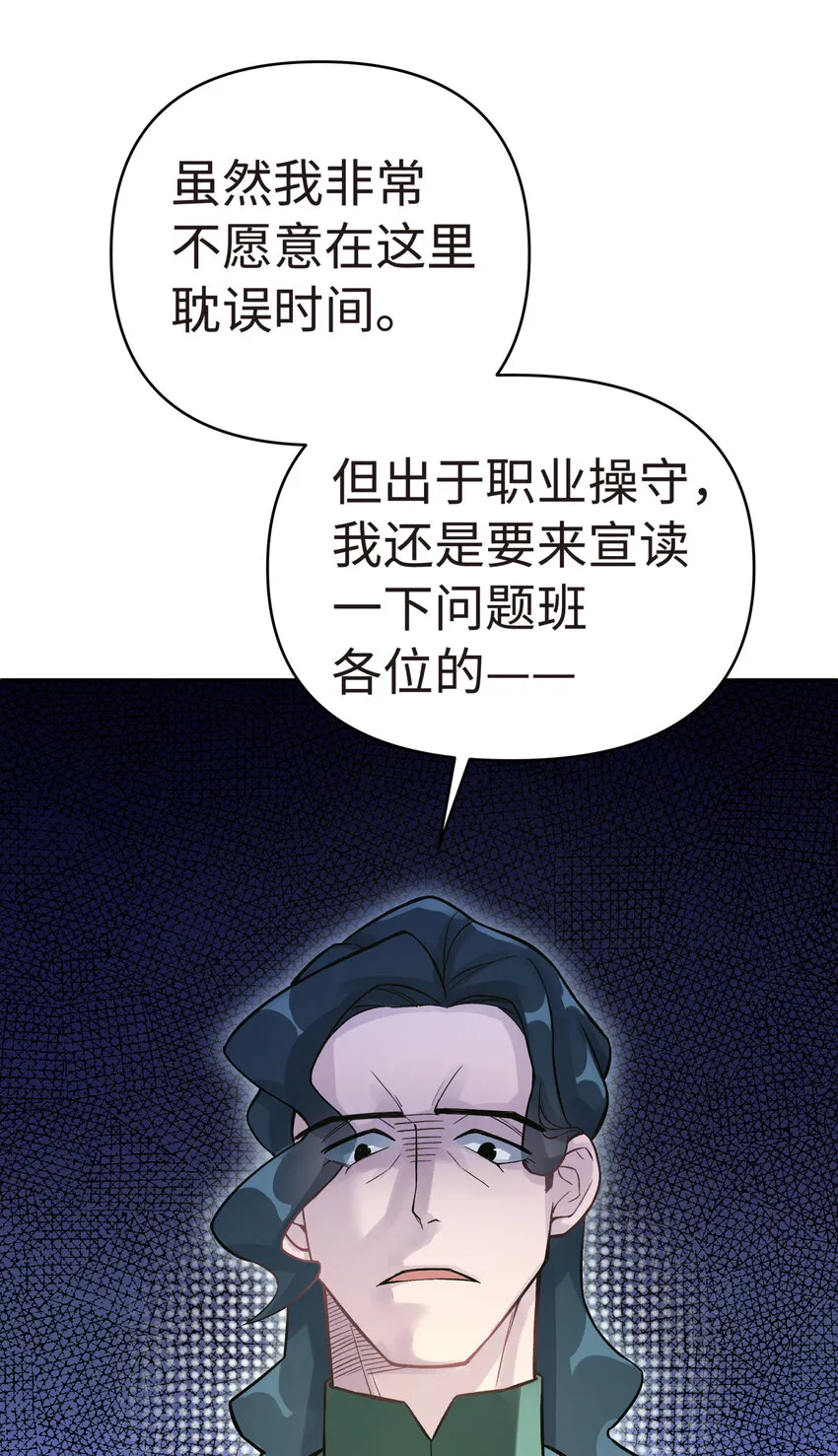 010 问题班 第37页
