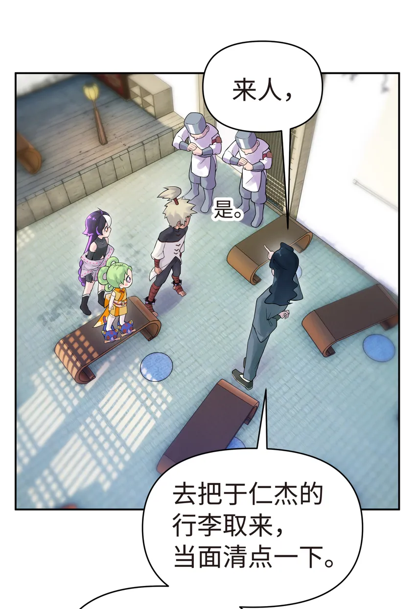 010 问题班 第78页
