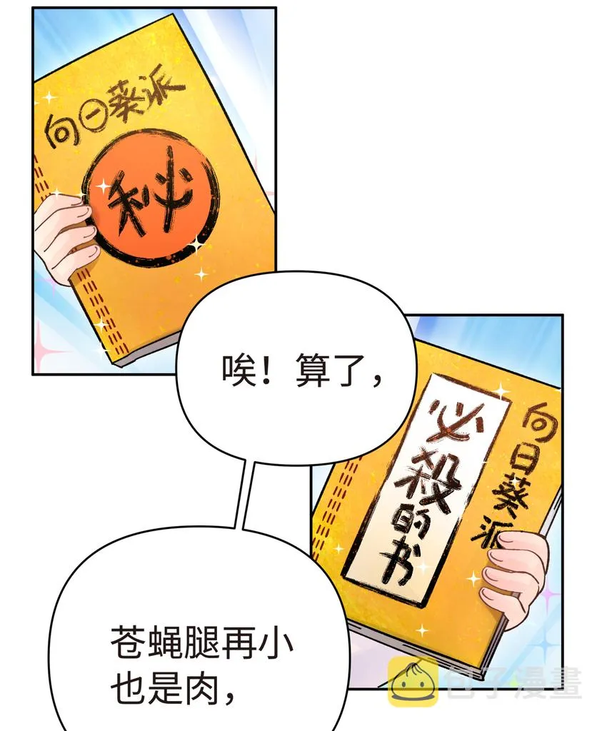 010 问题班 第28页