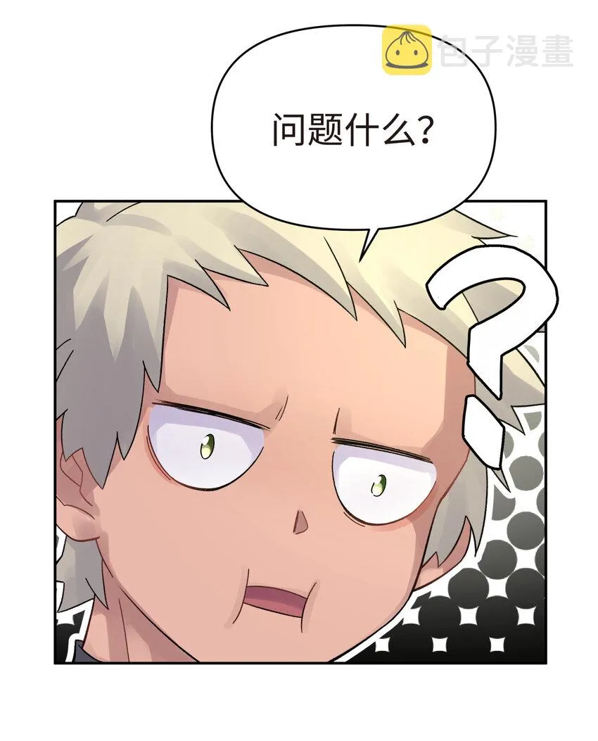 010 问题班 第19页