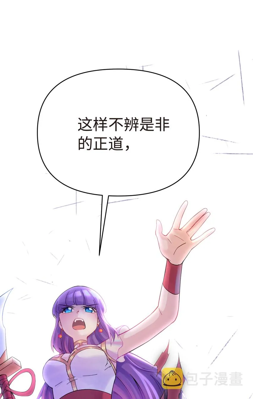 011 你，是男人？ 第16页
