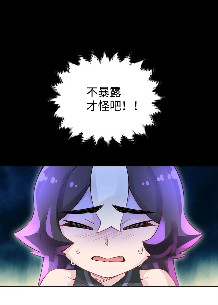 012 坦白从宽 第13页