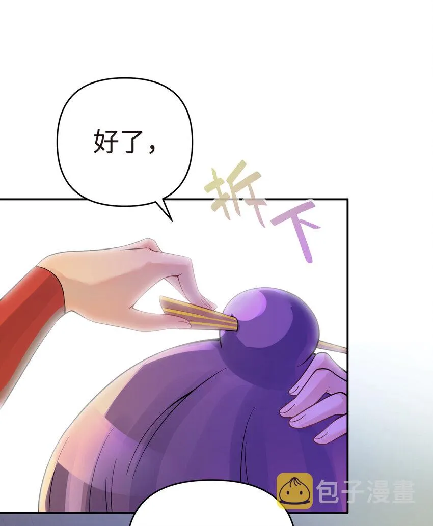 012 坦白从宽 第62页