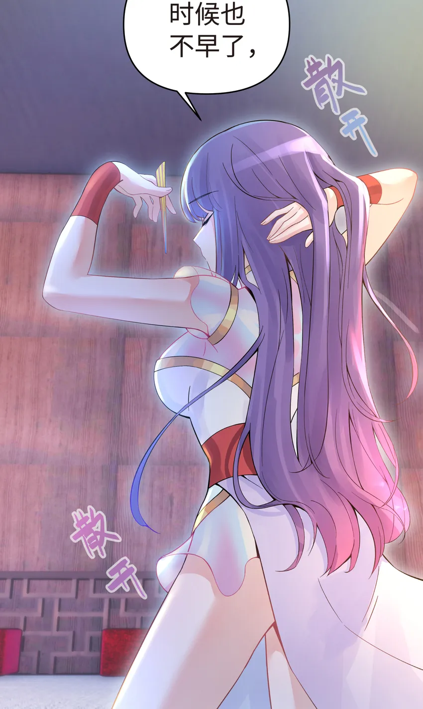 012 坦白从宽 第63页