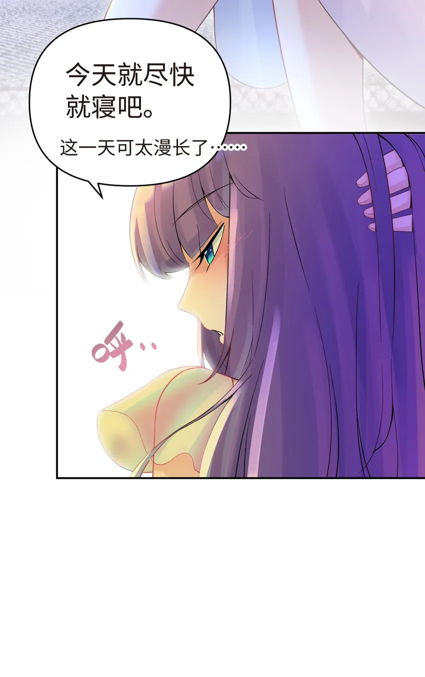012 坦白从宽 第64页