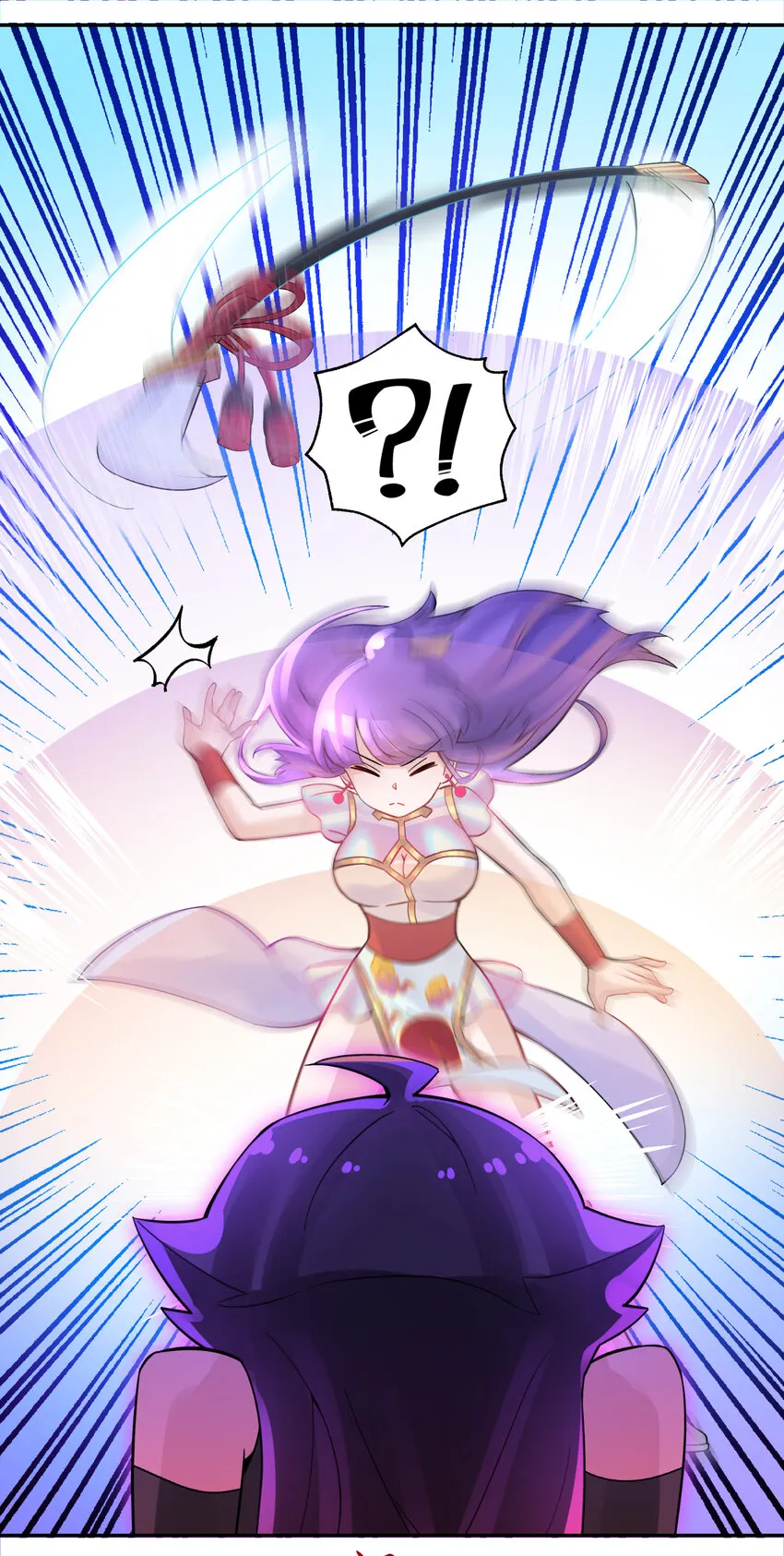 012 坦白从宽 第23页