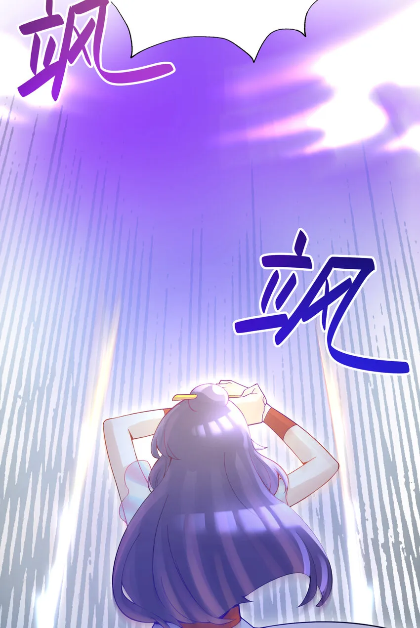 012 坦白从宽 第29页