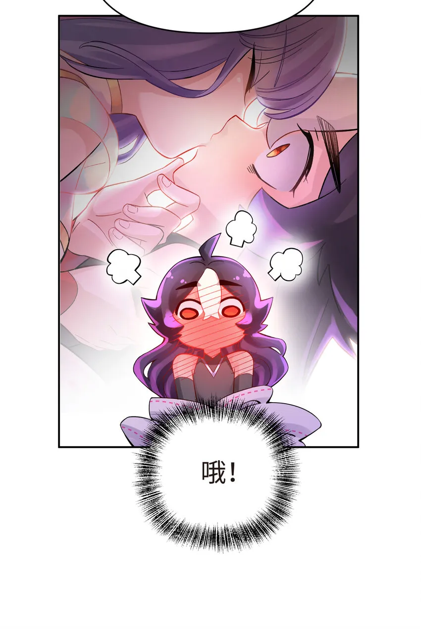 012 坦白从宽 第57页