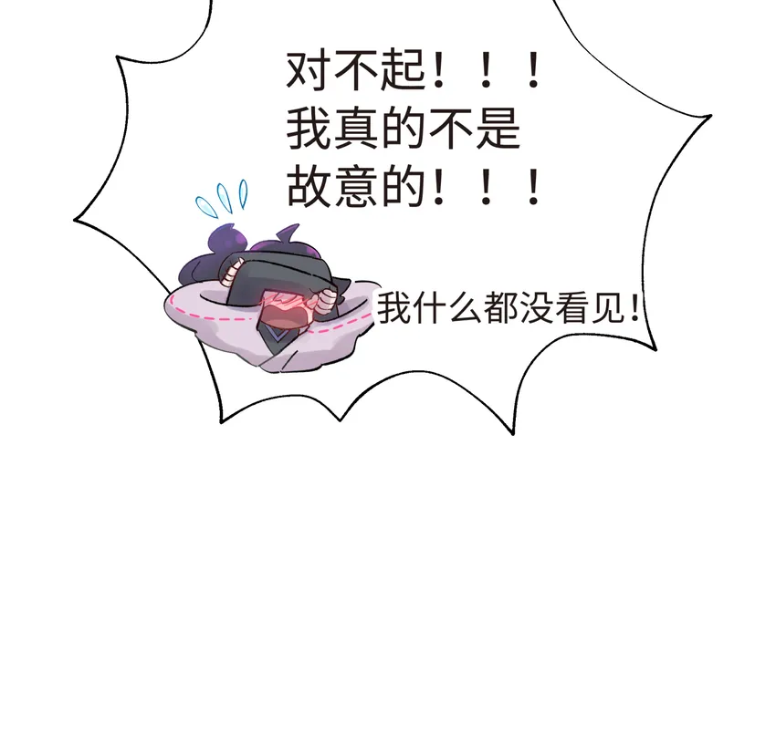 012 坦白从宽 第35页