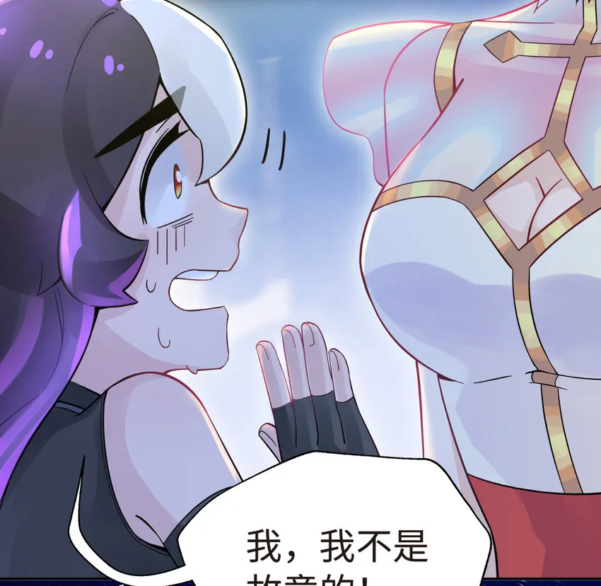 012 坦白从宽 第27页