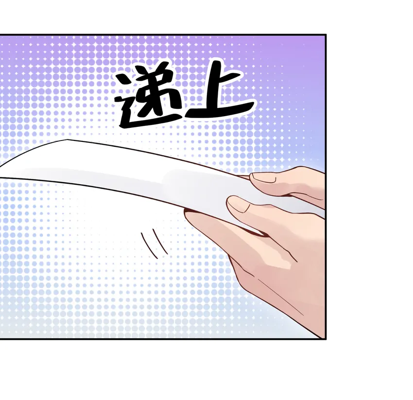 013 开学第一课 第37页