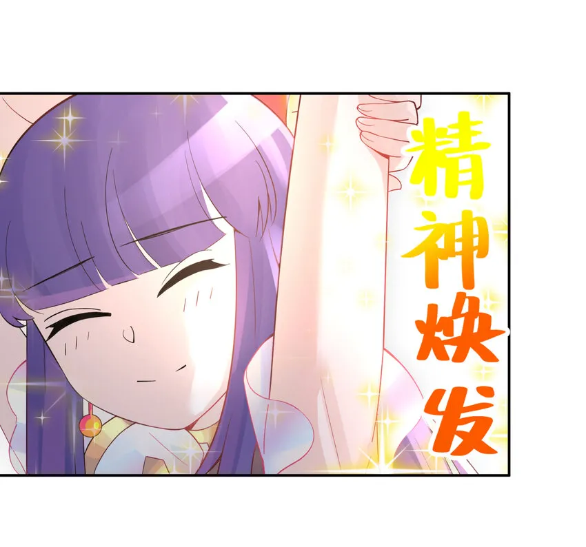 013 开学第一课 第29页