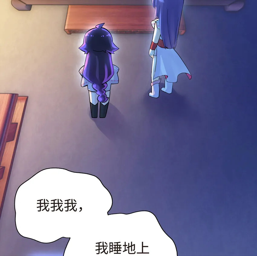 013 开学第一课 第2页