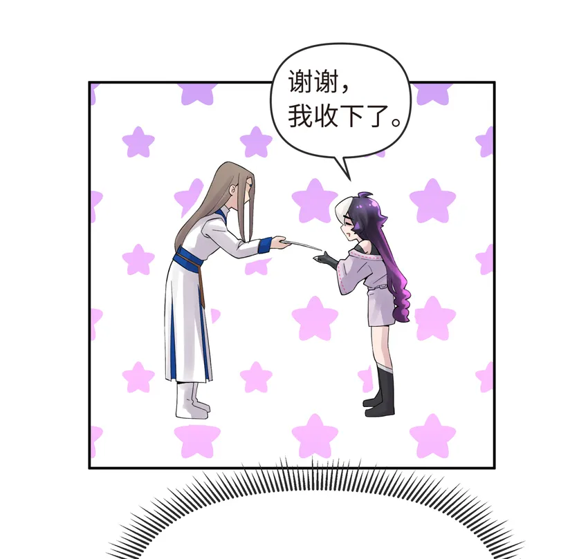 013 开学第一课 第41页