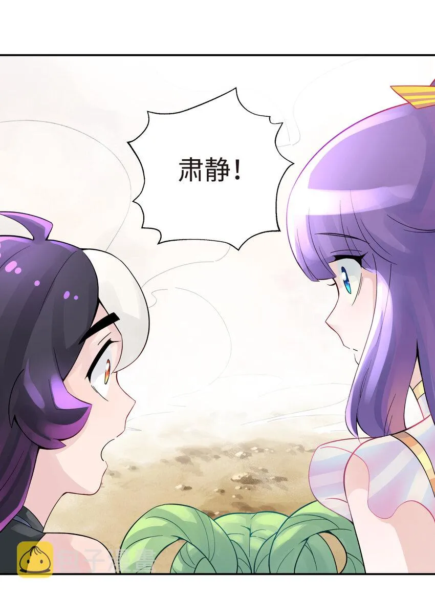 013 开学第一课 第64页