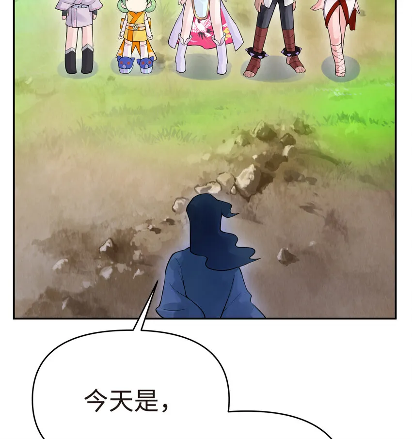 013 开学第一课 第68页