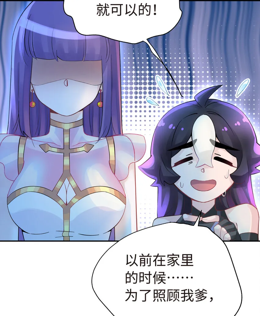 013 开学第一课 第3页