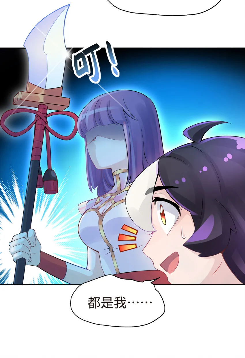 013 开学第一课 第4页