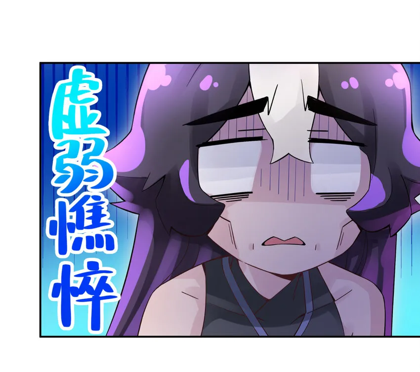 013 开学第一课 第30页