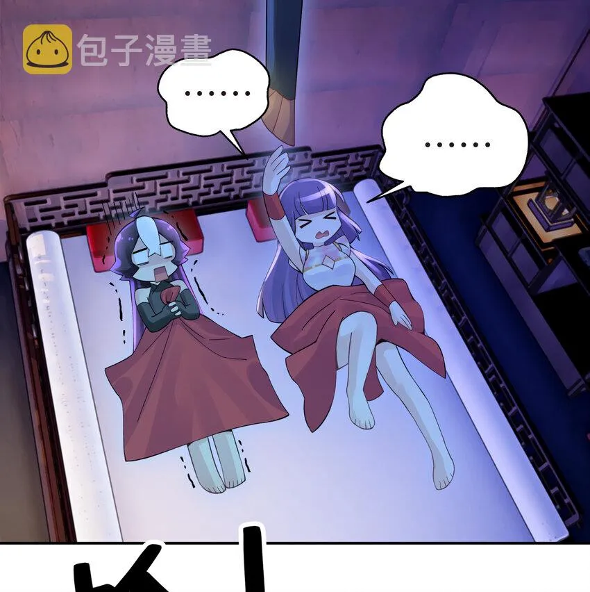 013 开学第一课 第21页