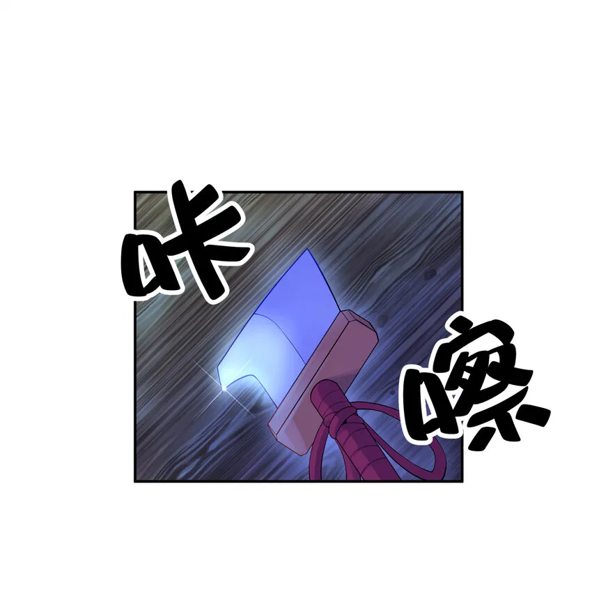 013 开学第一课 第19页