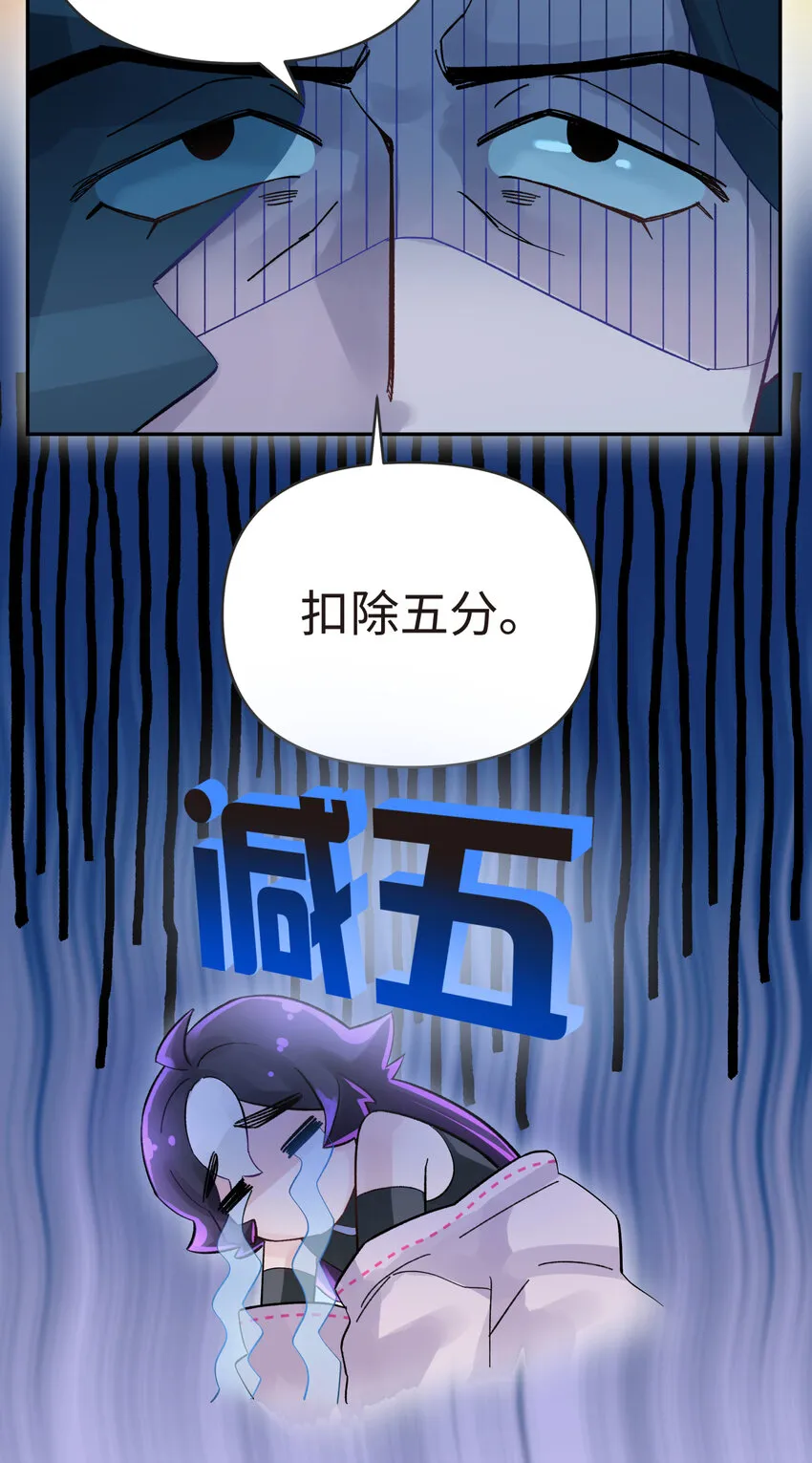 013 开学第一课 第77页