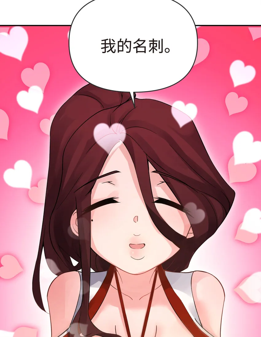 013 开学第一课 第57页