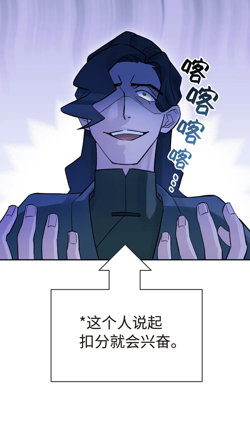 013 开学第一课 第78页