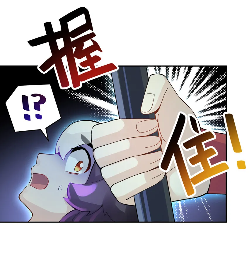 013 开学第一课 第16页