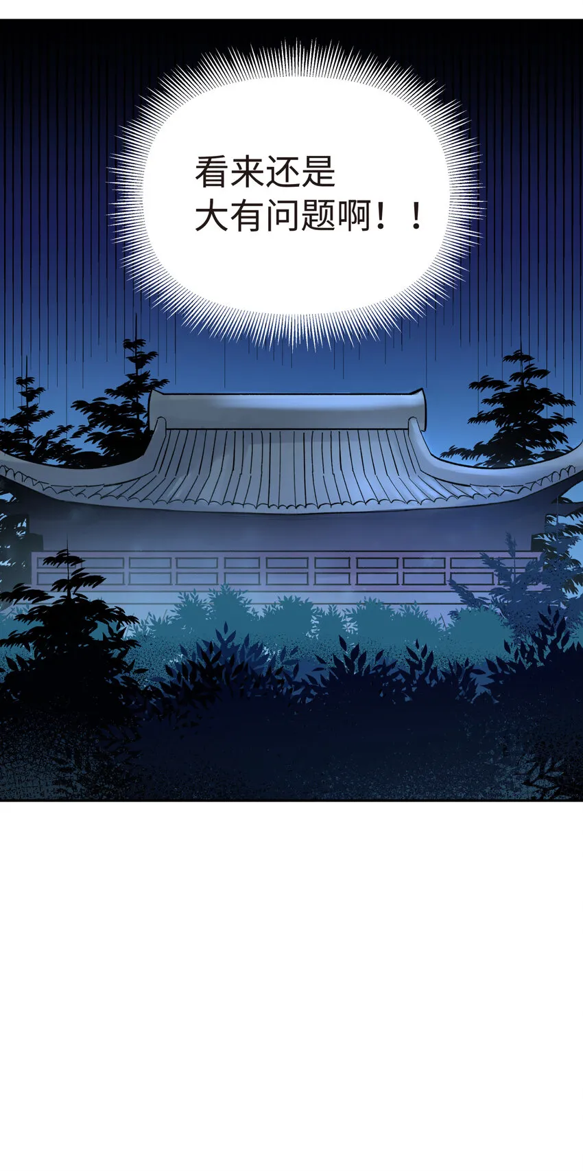 013 开学第一课 第26页