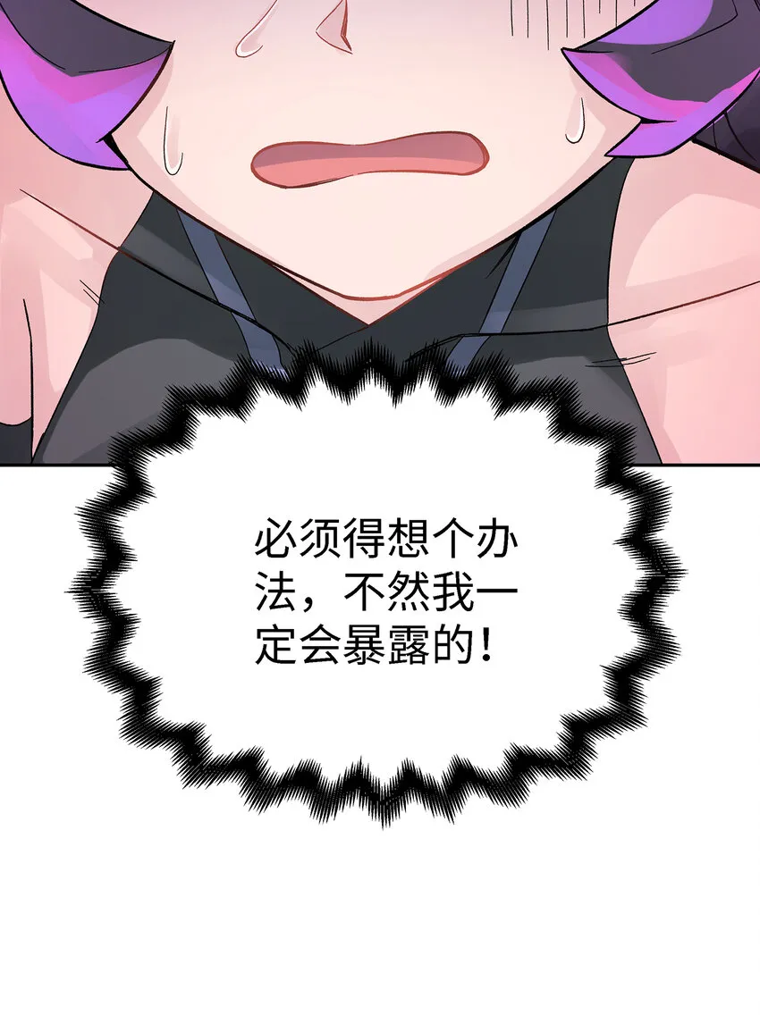 013 开学第一课 第91页